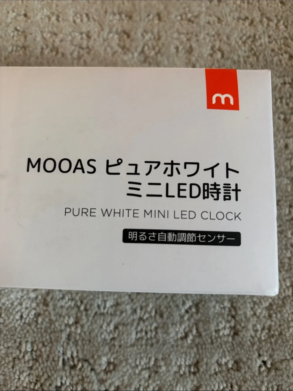 MOOAS Pure White Mini LED Clock Model MC-ELSW